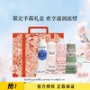 LOCD114HCGIFTBOX001 欧舒丹L'OCCITANE 护手霜送礼保湿男女樱花乳木果甜扁桃清爽不黏腻 商品缩略图0