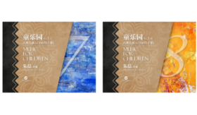 【纸质乐谱】《古典名曲入门》上下册丨适用型号：吟飞第2代系列/雅马哈02系列