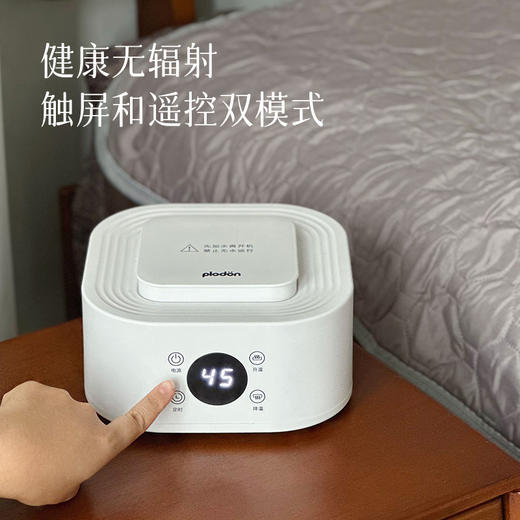 【浦利顿暖毯】恒温暖流 3秒速热 可拆水洗~健康无辐射 触屏和遥控双模式 商品图2