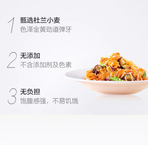 意大利Barilla意面-500g（多口味可选） 商品图5