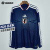 SFS阿迪达斯2026世界杯日本主场长袖球迷版球衣足球服男 JZ9680 商品缩略图0