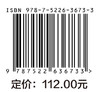 Ansys SpaceClaim直接建模与仿真指南 商品缩略图3