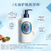 loccrmgbodyset30ml  欧舒丹L'OCCITANE  欧舒丹   乳木果身体乳475ML礼盒套装保湿润肤秋冬 商品缩略图2