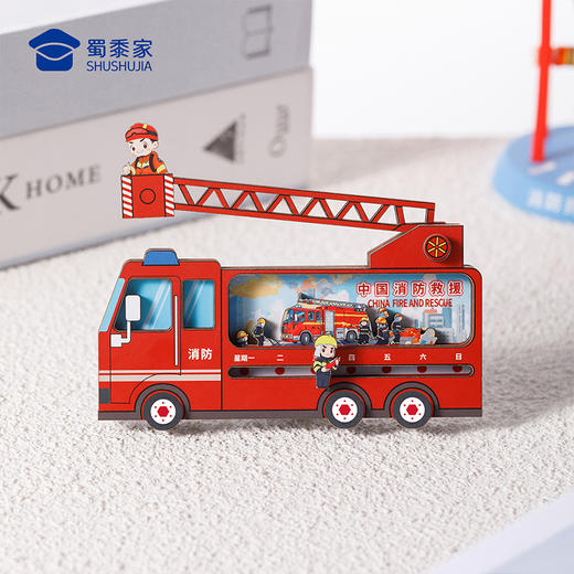 【消防滑动冰箱贴】创意可动冰箱贴便携日用磁吸贴礼盒装 商品图7