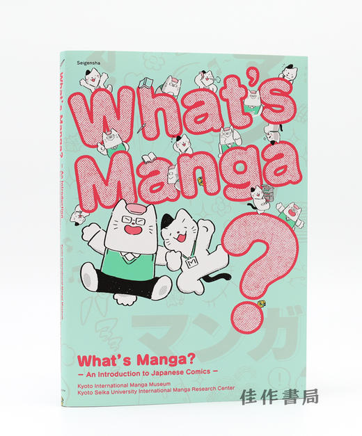 What's Manga?: An Introduction to Japanese Comics / 什么是漫画？：解读日本漫画 商品图0