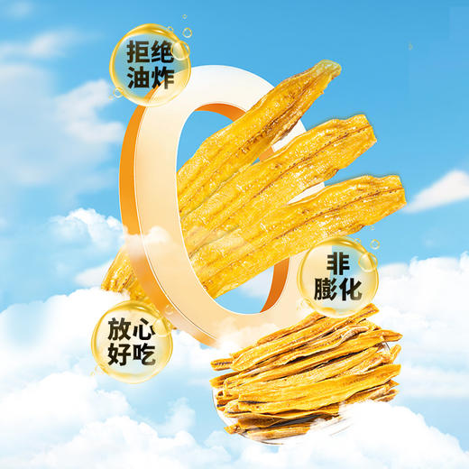 【脆脆合集❗️香蕉干】西双版纳特产，撕开如糯绢的“天然果脯”，口感细腻，绵软甜糯，好吃不腻，烘烤非油炸零食果脯水果片软糯香甜QQ 商品图3