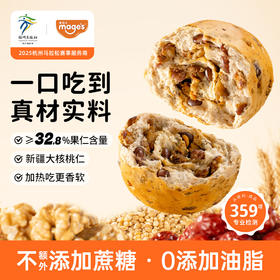 麦吉士 全麦坚果欧包330g/盒-6包