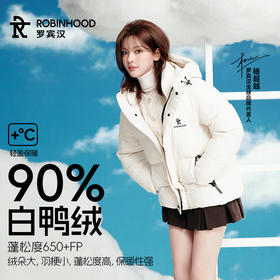 【云感系列】 明星同款 月徽情侣三防 男女短款羽绒服 （防水、防油、防污）