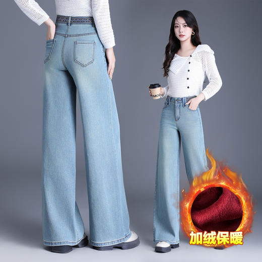 YM 9841时髦洋气百搭加绒保暖牛仔阔腿裤高腰显瘦垂感裤 商品图3