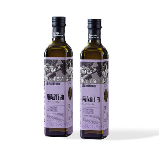 域上番芳·葡萄籽油500ml*2（压榨一级）29公斤葡萄籽≈1公斤葡萄籽油 商品图0