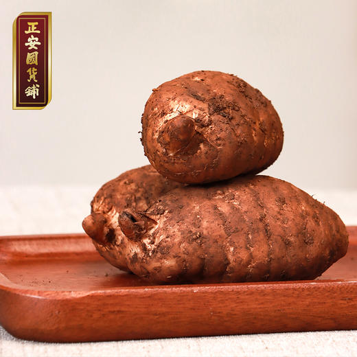 正安 云南昭通小草坝新鲜天麻【秒杀】 道地产区核心区现挖现发 补充头脑营养 优质原材 个头短肥肉质肥厚 1.5kg/箱【不叠加任何活动】 商品图1