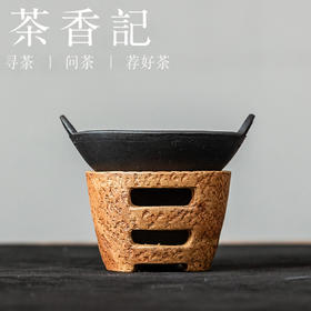 茶香记紫砂创意摆件茶滤仿真炉子帅锅茶滤古朴茶室茶道零配茶具