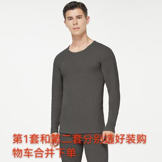 优选丨第二套0元！单拍一件不发货！要2套添加购物车后两套一起下单！【雅鹿 貂绒蚕丝保暖套装YEB67B08620款】男女同款加厚保暖套装 透气柔软亲肤  技抗静电 商品图7