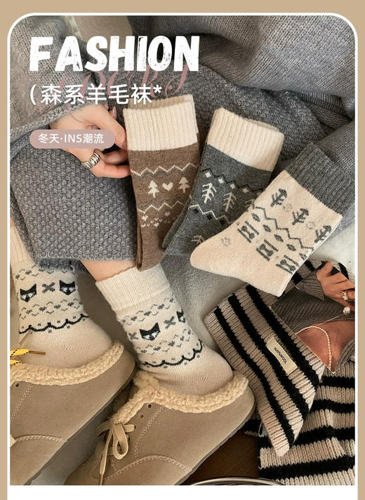 【Louise Arbegue森迹奇遇系列费尔岛羊毛袜】精选澳洲绵羊毛 原创设计图案+拼色袜身 螺纹弹性收口防滑落 商品图4