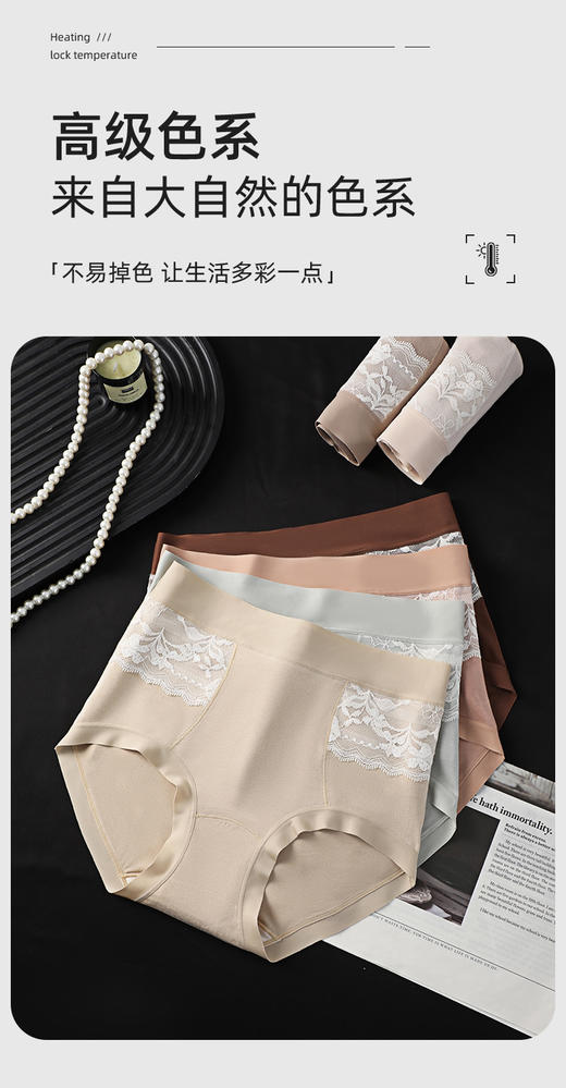 生姜蚕丝暖宫裤🔥 商品图2