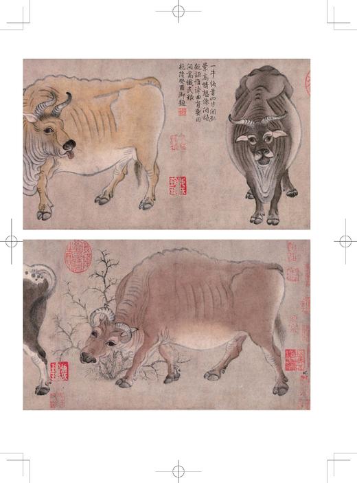 中国绘画全史 商品图7