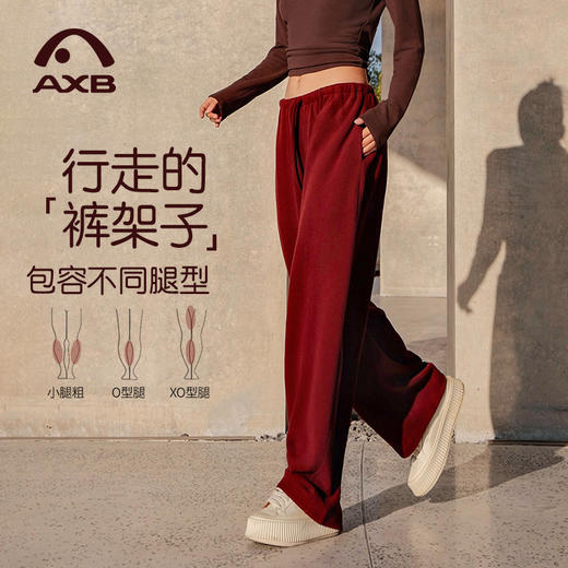 爱暇步瑜伽裤加绒阔腿裤直筒显瘦长裤2025冬新款休闲运动百搭简约 商品图1