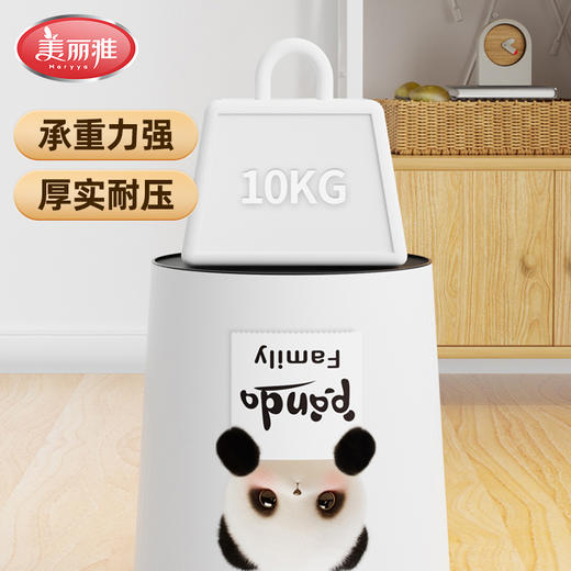 美丽雅垃圾桶 塑料垃圾篓卡通儿童家用厨房卫生间用加厚大容量纸篓嘟嘟无盖垃圾桶 8L 商品图1