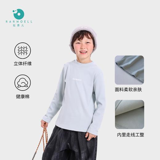Rarmoell拉慕儿25116糯米纯色打底衫 商品图4