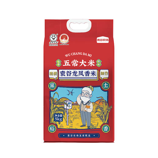 袁谷隆平芯米五常龙凤香米5kg稻花香2号东北大米/粳米10斤2025年新米 商品图4
