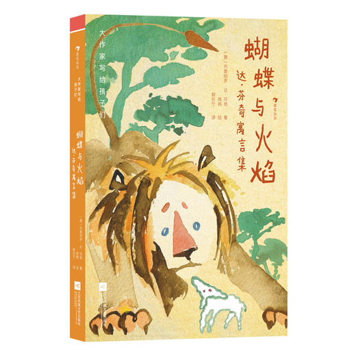 大作家2025年更新9本 商品图4