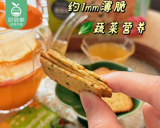 十二蔬菜饼干-蔬菜味（208g/盒 16-18包）生产日期: 2月 商品图1