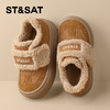 【童鞋】星期六加绒厚底防寒休闲男女童棉鞋SSD4192U3Y 商品缩略图4