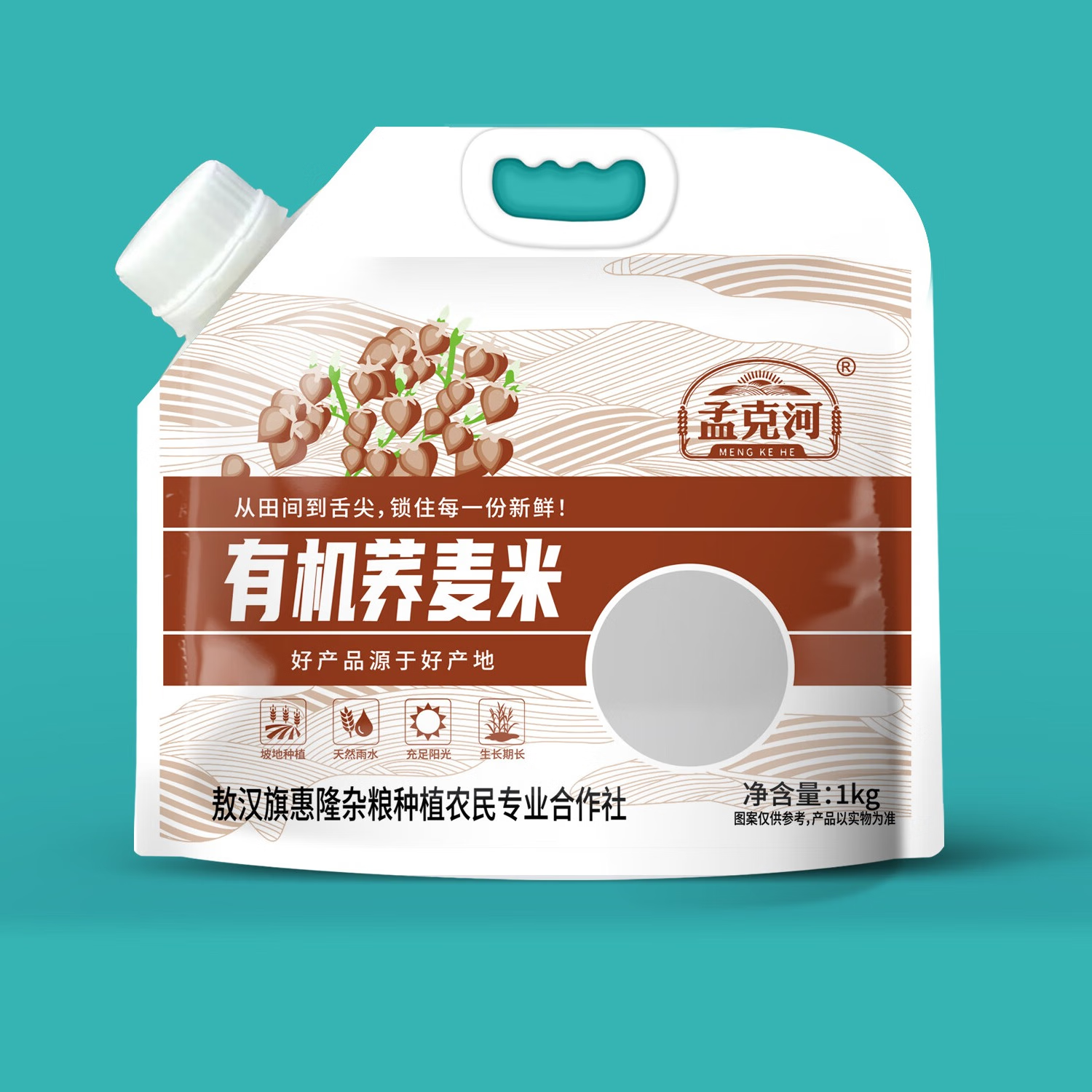 孟克河 有机荞麦米1kg