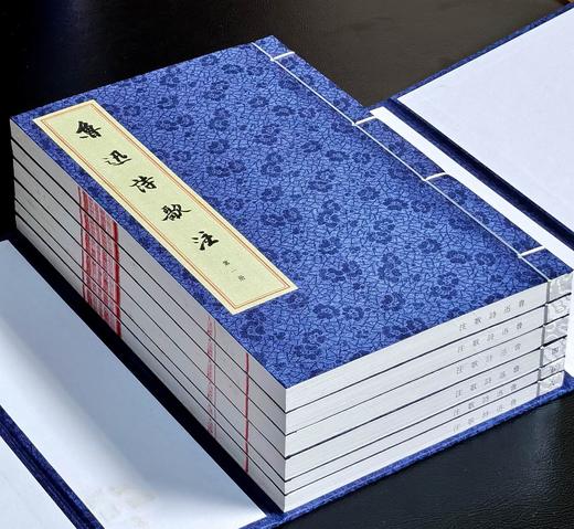 【五天左右发货】特惠！！《鲁迅诗歌注》，宣纸线装，16开，一函六册，鲁迅 著 ；周振甫 注，中华书局2013年5月一版一印，定价：980，售价：342。 商品图2