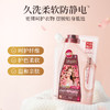 【精选】蔬果园乌木玫瑰家庭留香洁净套装 】蔬果园天然香乌木玫瑰柔护洗衣液（袋装）500g*1，蔬果园天然香乌木玫瑰柔护洗衣液（袋装）500g，烁白厨房餐桌去油污专用湿巾50片 商品缩略图1