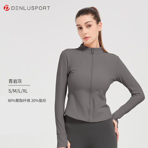 秋冬加绒瑜伽服运动外套 内置精致暖绒保暖修身两不误DY66138 商品图9
