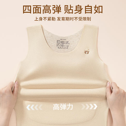 【二阶段初高中生】少女无痕护肚打底保暖内衣12-18中大童女童德绒保暖背心 免穿文胸 商品图2
