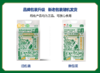 袁谷隆平芯米耐盐碱有机大米5kg粳米珍珠米2025新米 商品缩略图5