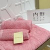【内野UCHINO浴巾/毛巾合集】 商品缩略图10
