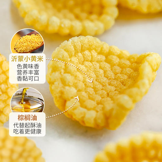食味的初相 原味小米锅巴 商品图4