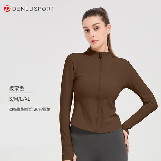 秋冬加绒瑜伽服运动外套 内置精致暖绒保暖修身两不误DY66138 商品图5