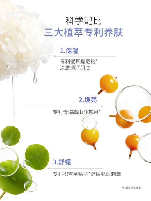 【多妈团购 袋鼠妈妈安肌精华霜/清润霜】专为9-18岁青少年研制的面霜，平衡+舒缓+修护，油敏肌蜕变，保湿控油，细腻绵滑易推开，抗氧焕亮-咸喜仓 商品图3