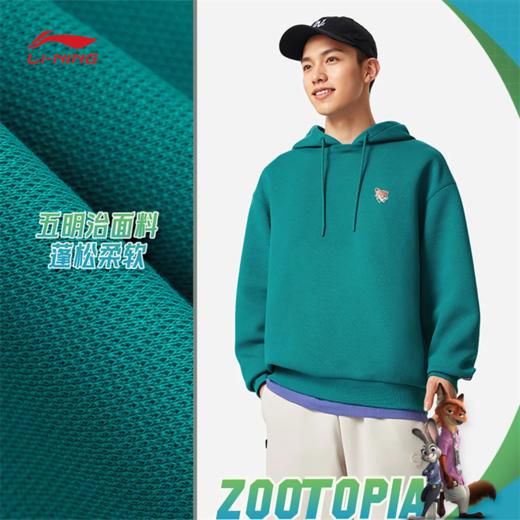 李宁迪士尼疯狂动物城联名系列男女同款宽松套头连帽卫衣AWDVB29 商品图0