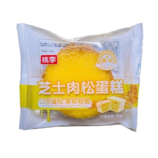 桃李 芝士蛋皮肉松蛋糕70g 商品图0