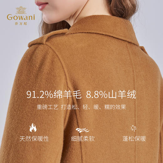 【羊绒】乔万尼双面羊绒羊毛大衣女新款秋冬小个子西装高级感EF4A150 商品图4