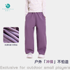 Rarmoell拉慕儿25119户外小玩家梭织裤 商品缩略图2