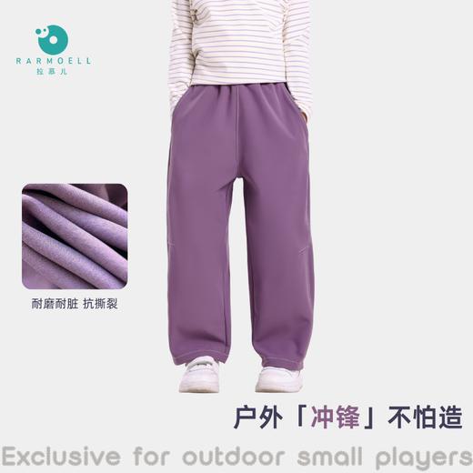 Rarmoell拉慕儿25119户外小玩家梭织裤 商品图2
