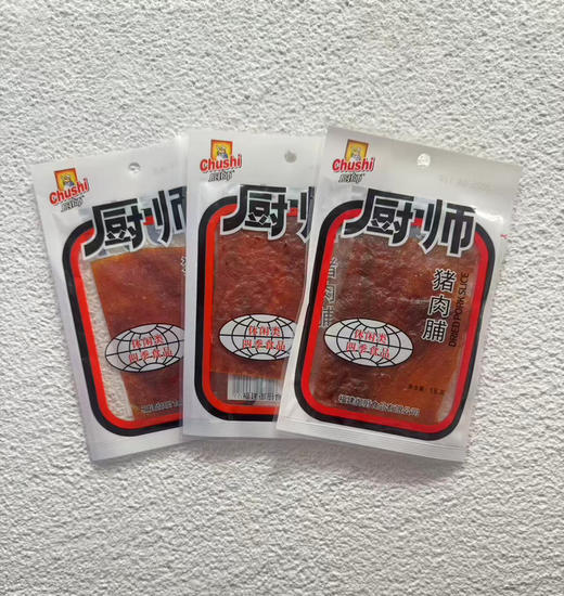 猪肉铺类 商品图10