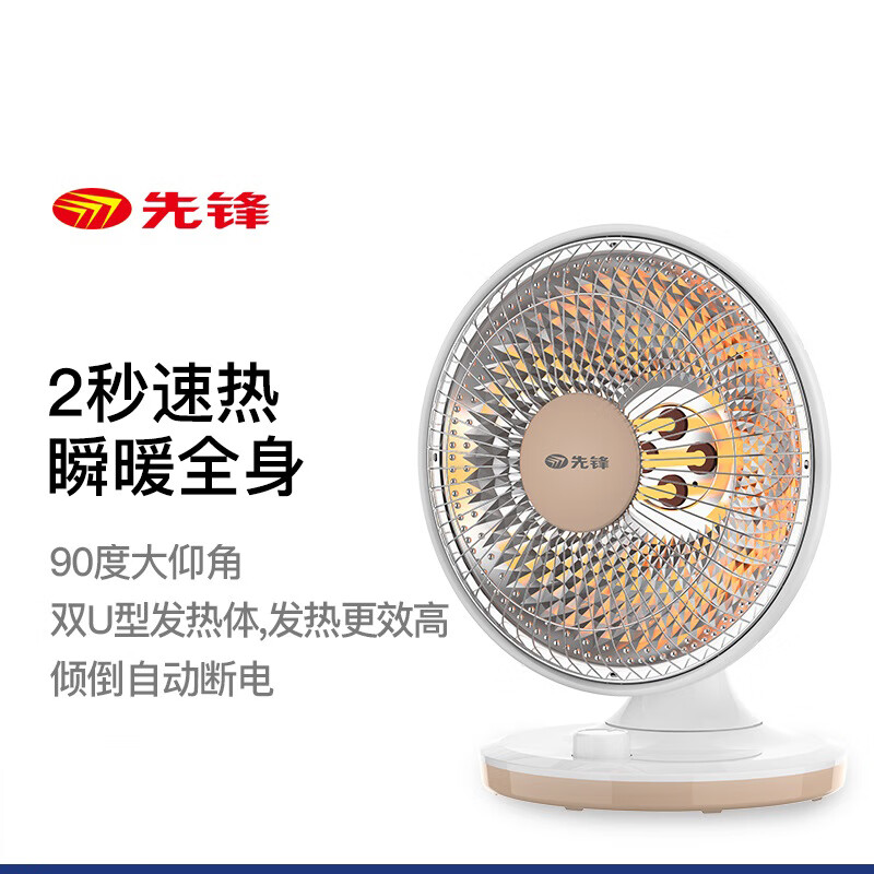 先锋小太阳HF2023QT-8[DQ6]