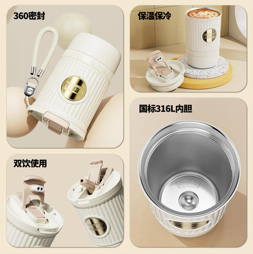 热卖新款！百事PEPSI 咖啡杯BS-K-400-003/咖啡杯BS-K-620-001 316不锈钢内胆 保温保冷 双饮使用 随行便携 商品图4