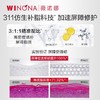 【208元会员福利】薇诺娜屏障特护霜50g  敏感干燥    商品缩略图1