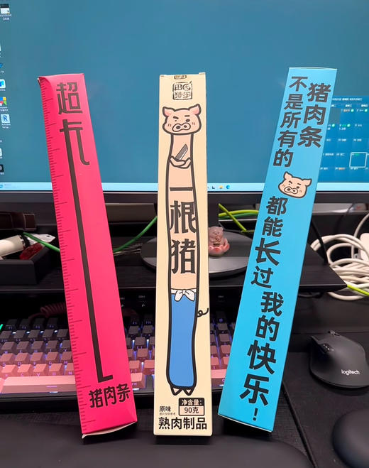 一根猪肉条（原味） 商品图0