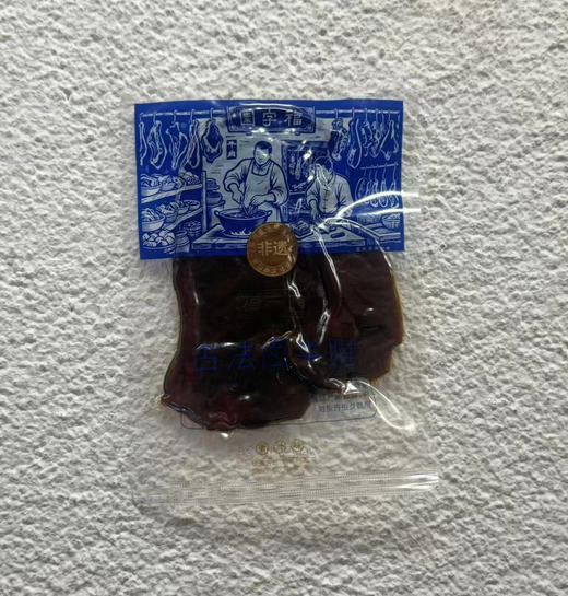 牛肉类 商品图8