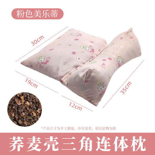 艾草颈椎枕三角连体枕护颈椎家用午睡枕荞麦壳枕头小红书爆款枕头 商品图12