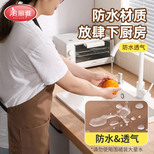 美丽雅涤棉防水围裙厨房防油污透气加厚耐磨 商品图3